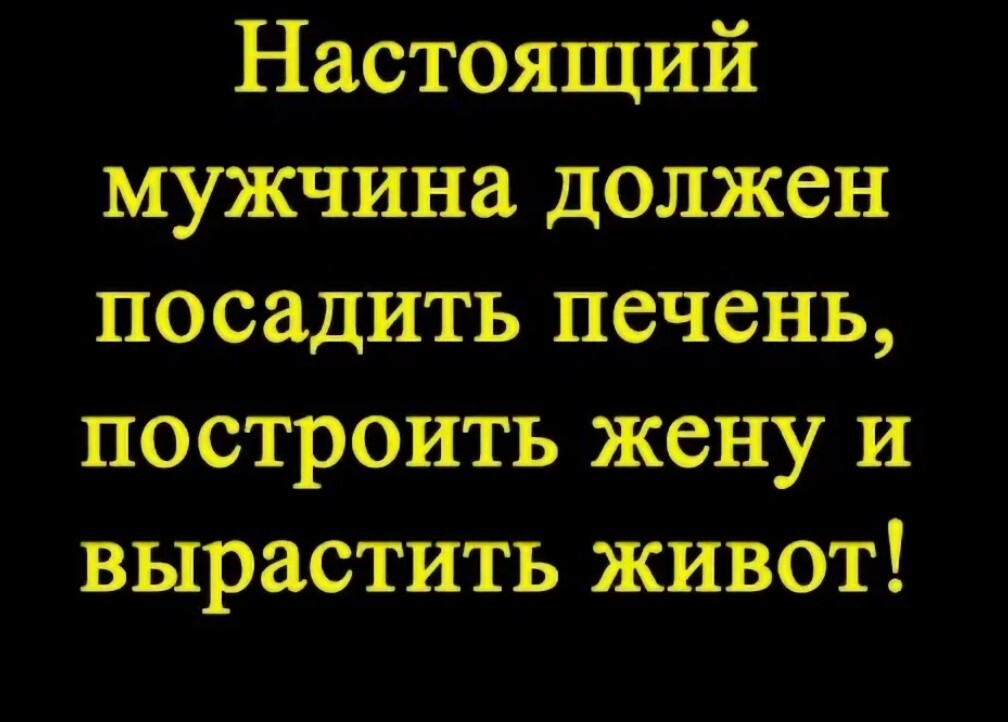 Мужчины отвечают на вопрос «Как должен выглядеть настоящий мужчина?»