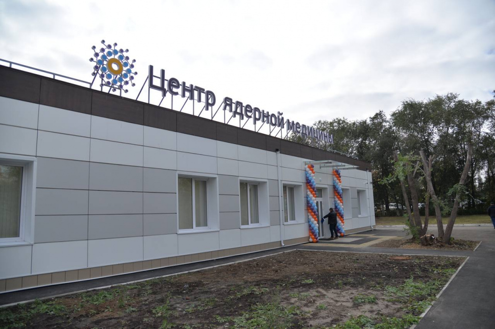 The first nuclear medicine center for diagnostics was opened in Omsk for 330 million rubles. - news, Russia, The medicine, Sdelanounas ru, Cancer and oncology, Omsk, Longpost