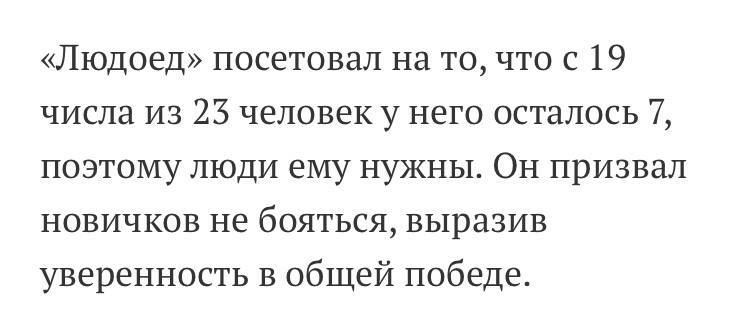 Призвал не бояться... - Кросспостинг, Pikabu publish bot, Длиннопост, Мобилизация, Военные, Обращение, Позывной, Московский комсомолец, Новости, Сво, Спецоперация