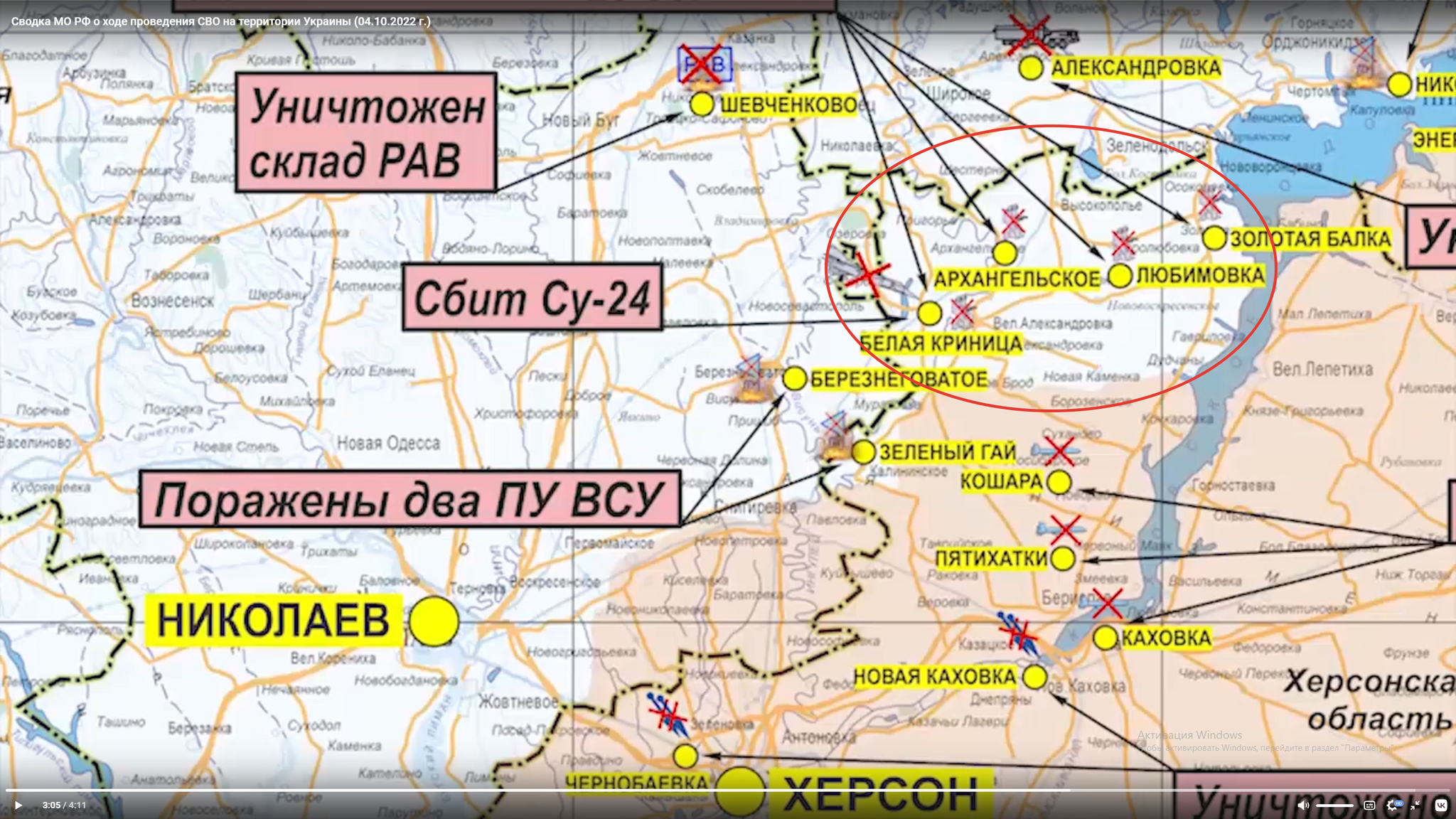 Карта херсонская область на карте украины