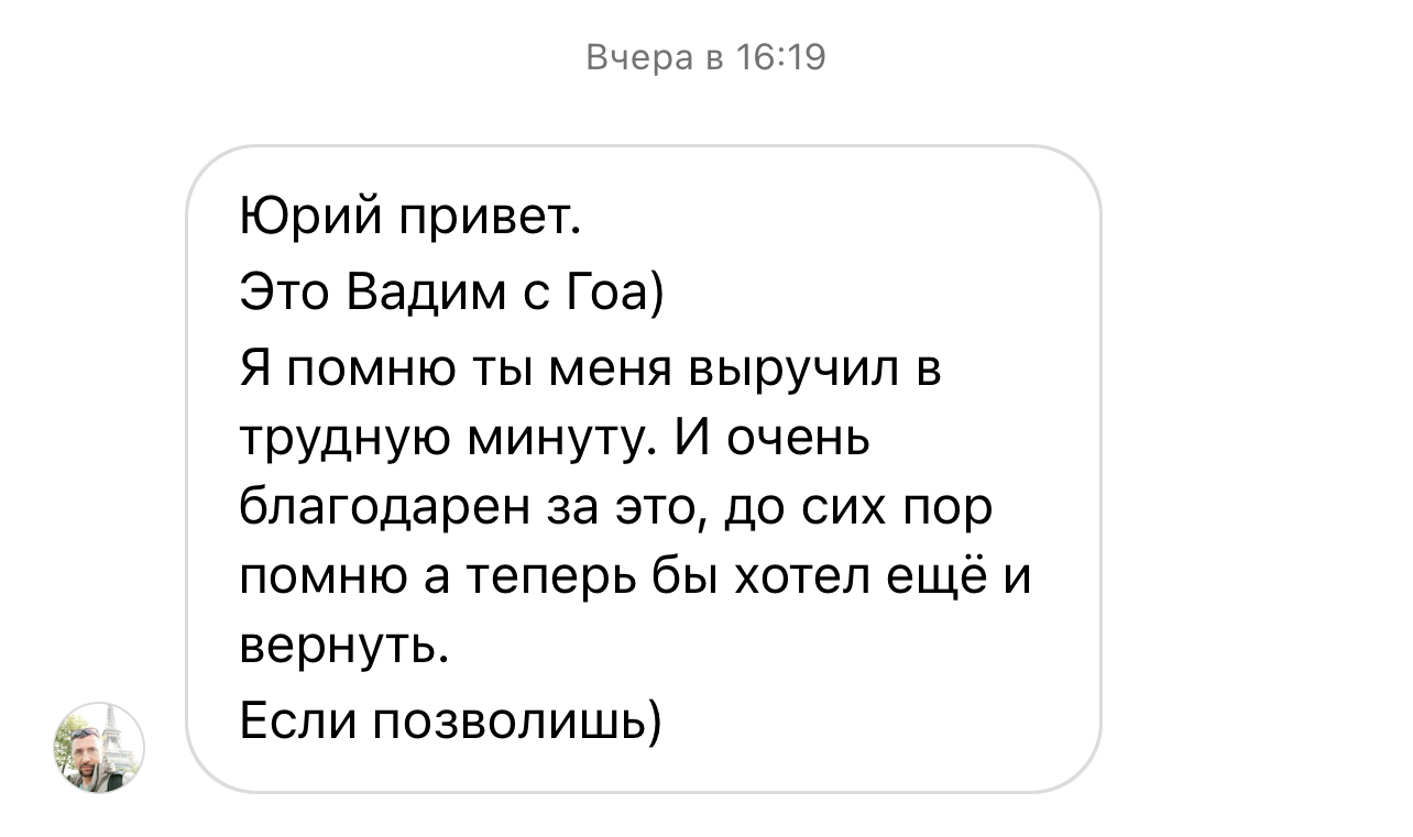 я бы позвонил ему вчера если бы знал номер его телефона (99) фото