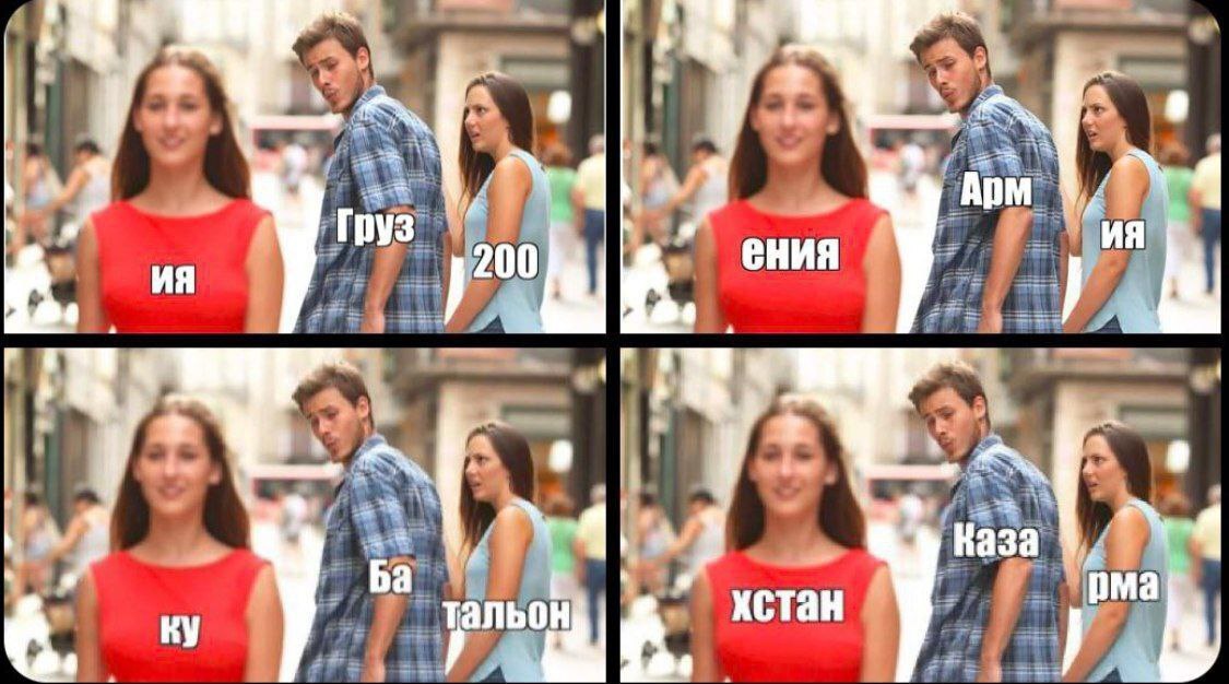 Игра слов | Пикабу