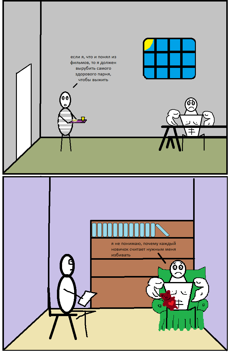 Prison - My, Comics, CynicMansion, Humor