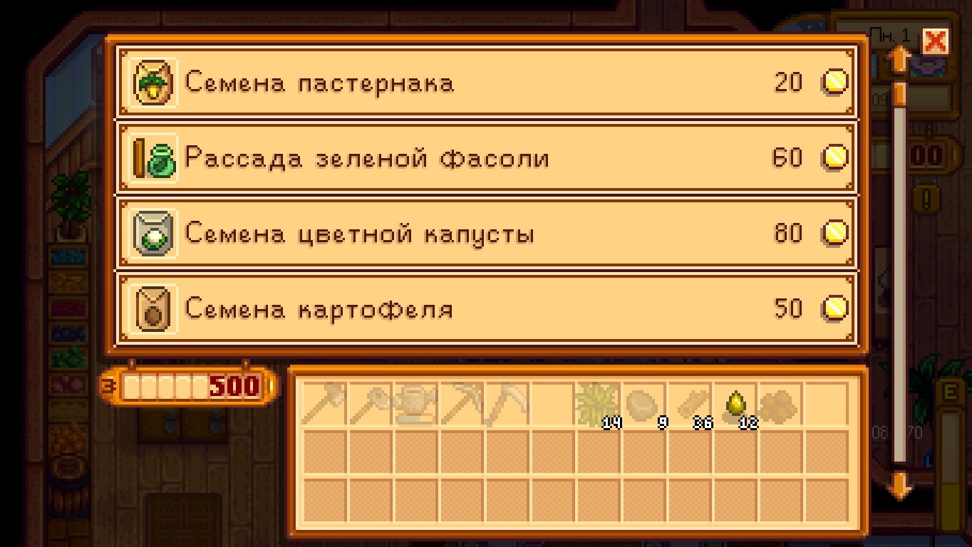 Советую игру. Stardew Valley | Пикабу