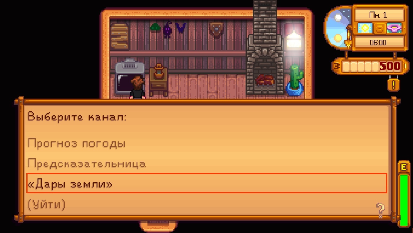 Советую игру. Stardew Valley | Пикабу