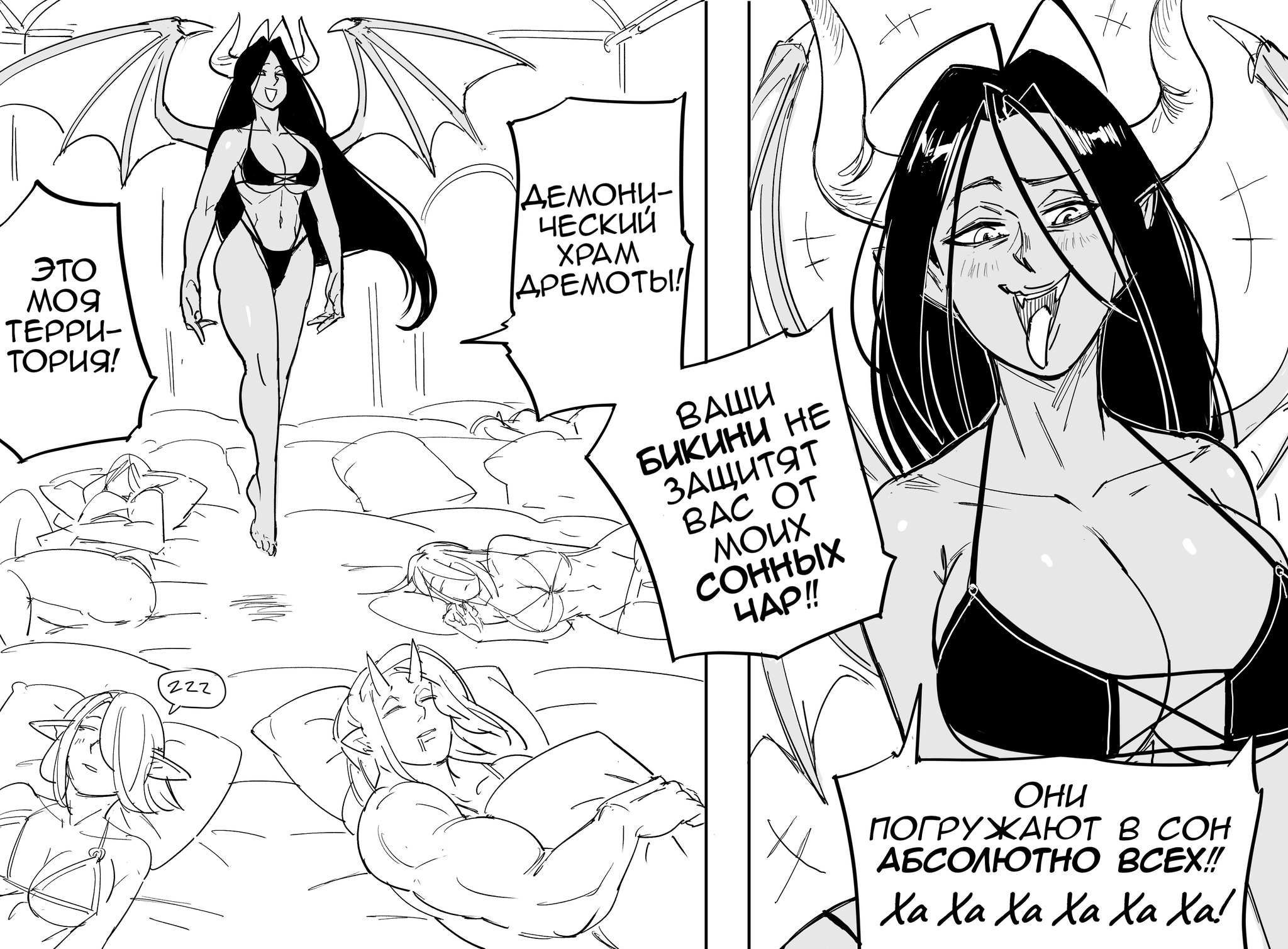 NSFW comics by Baalbuddy - NSFW, Baalbuddy, Art, Longpost, Translated by myself, Fantasy, Mat, Guilty gear, Giovanna (GG), Lady Dimitrescu - Resident Evil, Nioh 2