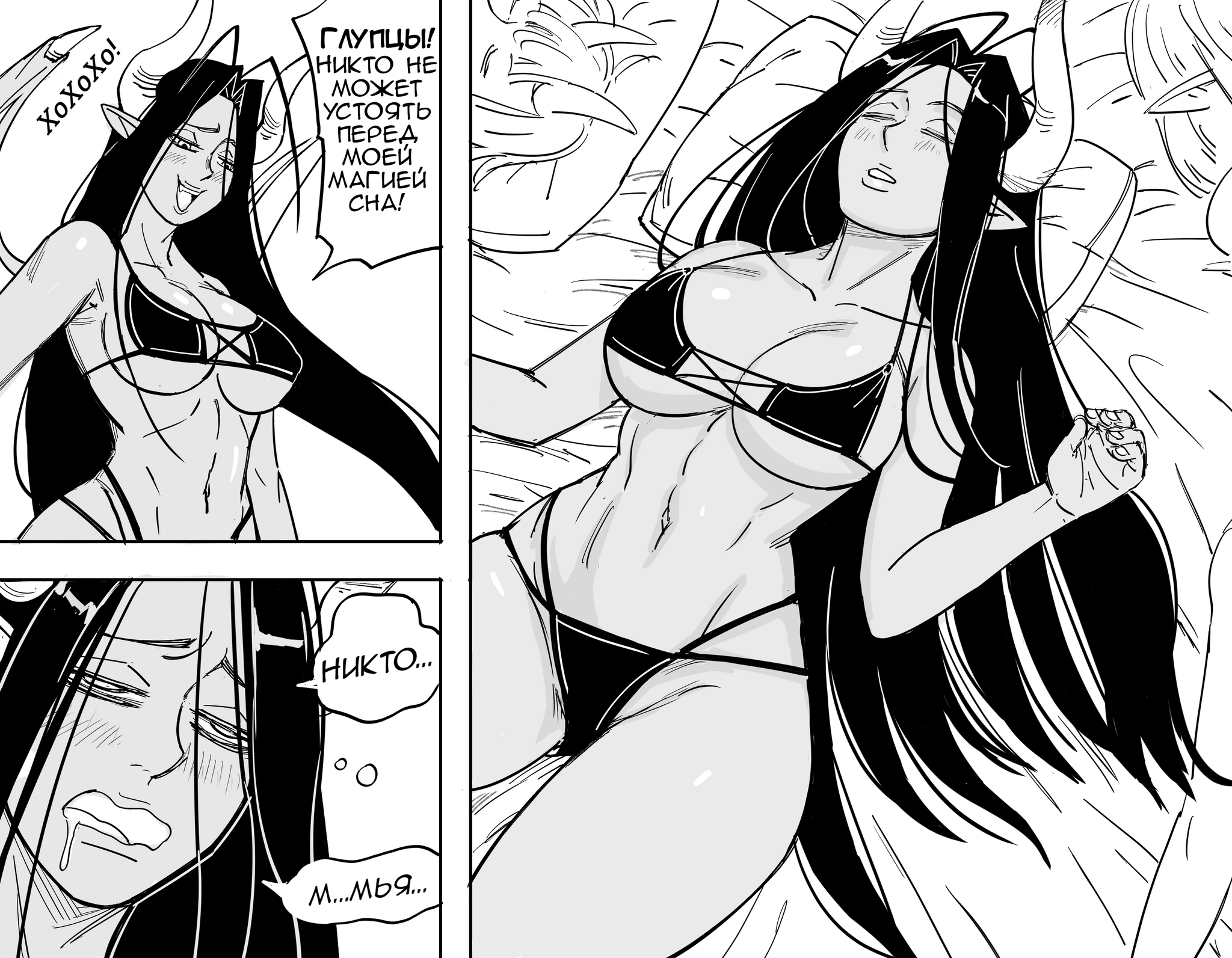 NSFW comics by Baalbuddy - NSFW, Baalbuddy, Art, Longpost, Translated by myself, Fantasy, Mat, Guilty gear, Giovanna (GG), Lady Dimitrescu - Resident Evil, Nioh 2