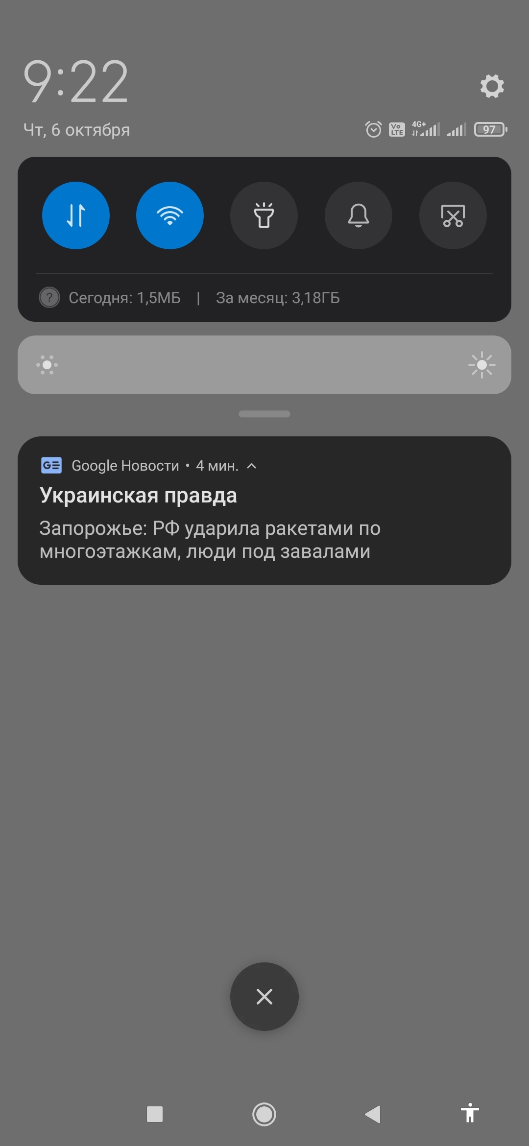 Роскомнадзор... А толку? | Пикабу