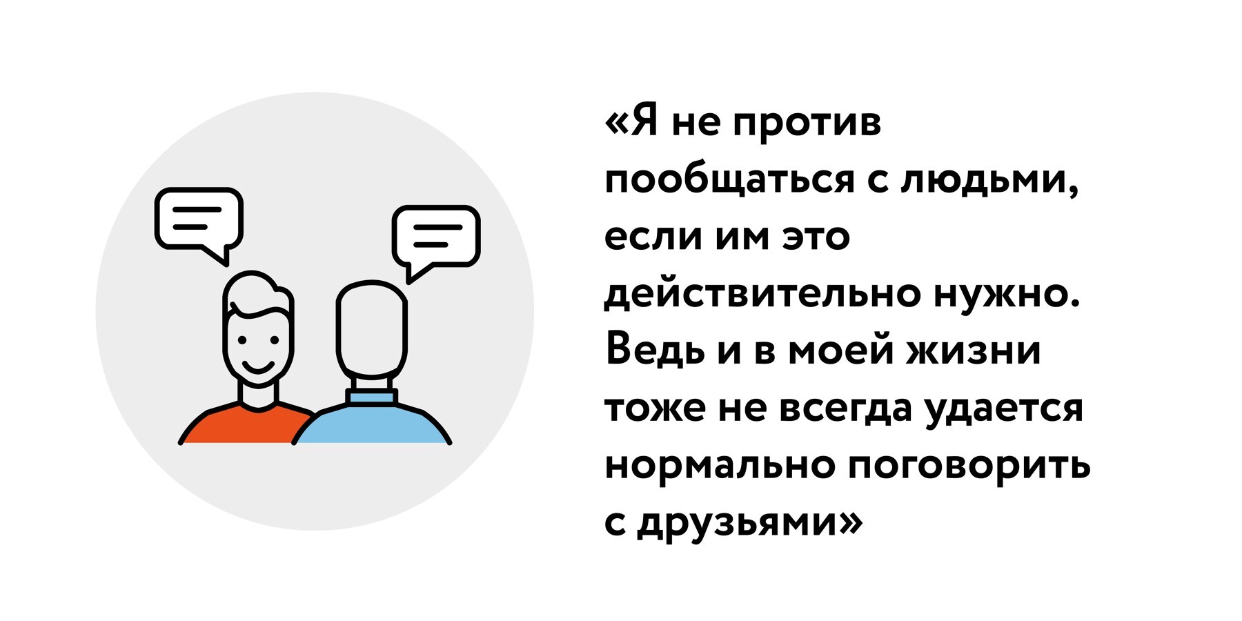 я пропадаю в время разговора по телефону (98) фото