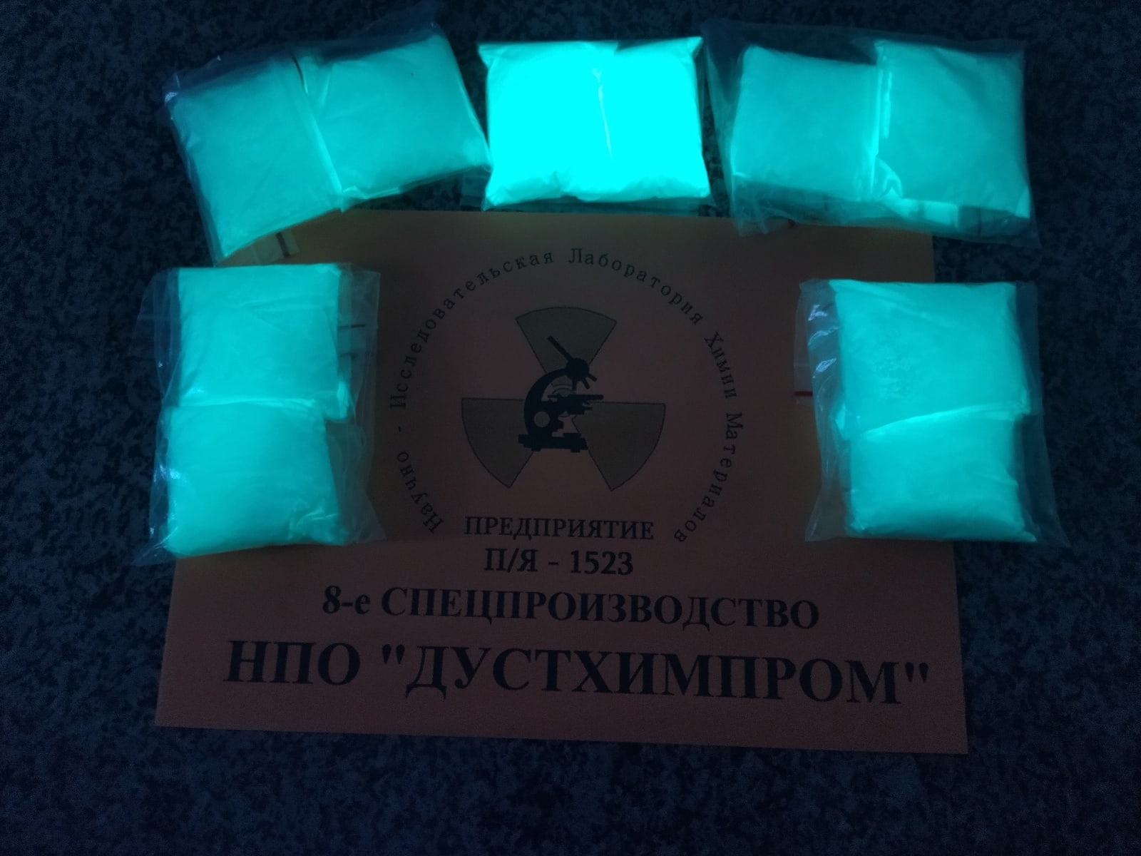 Dzerzhinsky aluminate phosphors NPO DUSTKHIMKHABRPROM SrAl2O4:Eu2+/Dy3+/Sm2+/Tm2+ - My, Dustkhimhabrprom, Phosphor, Chemistry, The science, Lanthanides, Longpost