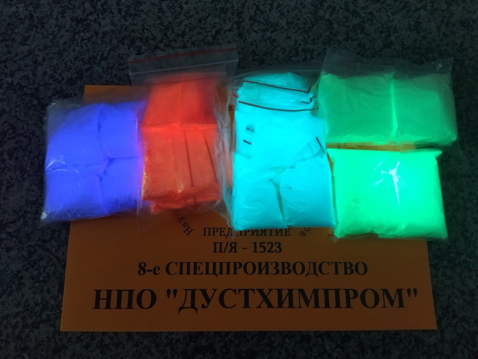 Dzerzhinsky aluminate phosphors NPO DUSTKHIMKHABRPROM SrAl2O4:Eu2+/Dy3+/Sm2+/Tm2+ - My, Dustkhimhabrprom, Phosphor, Chemistry, The science, Lanthanides, Longpost