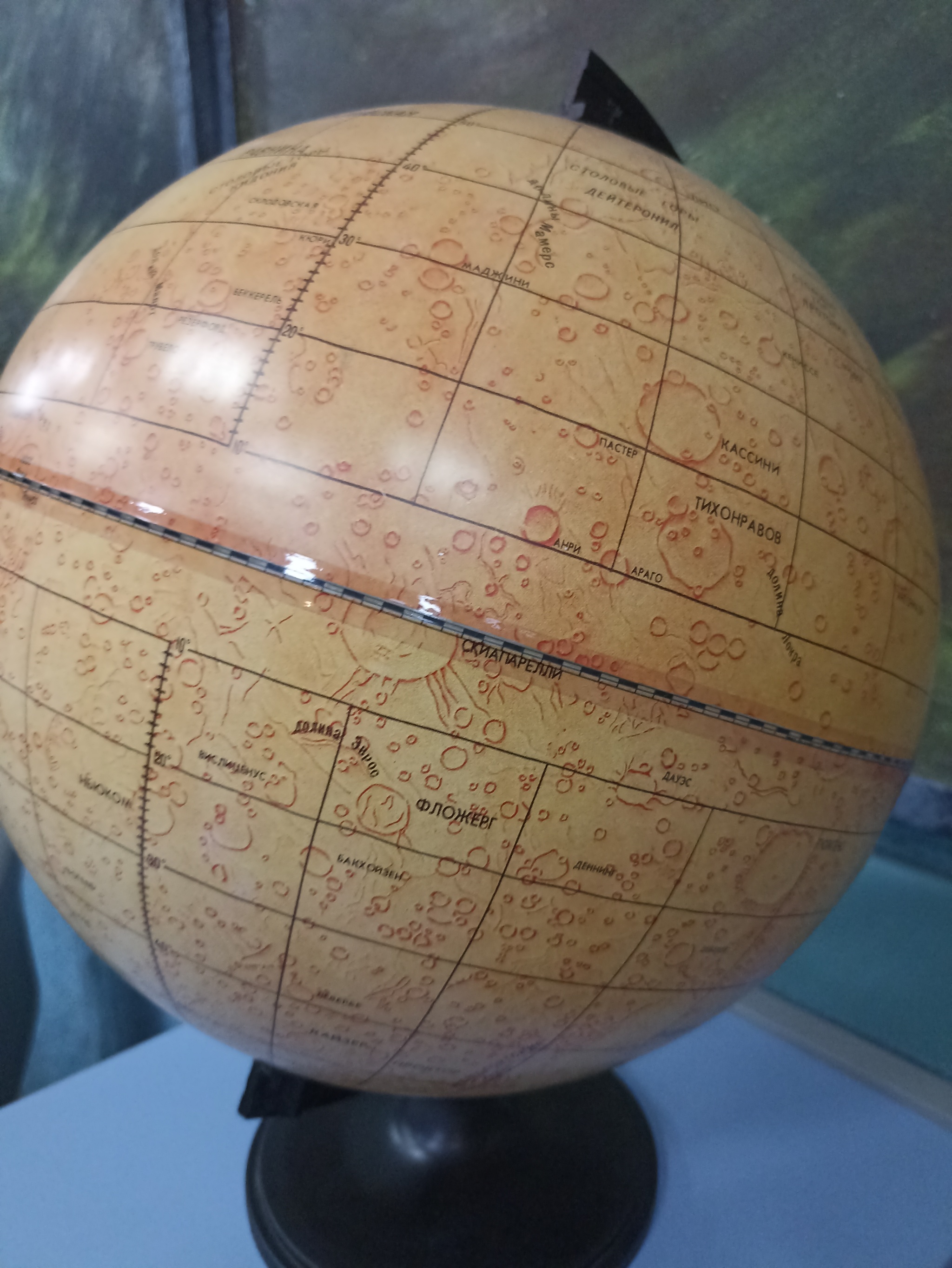 small opening - Another globe, moon, Planetarium