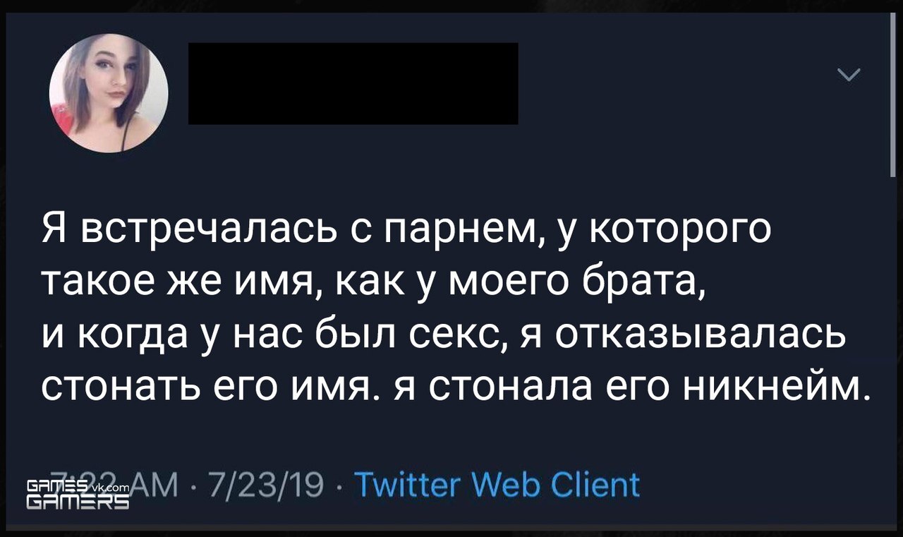 Как думаете, какой был никнейм у этого парня? | Пикабу