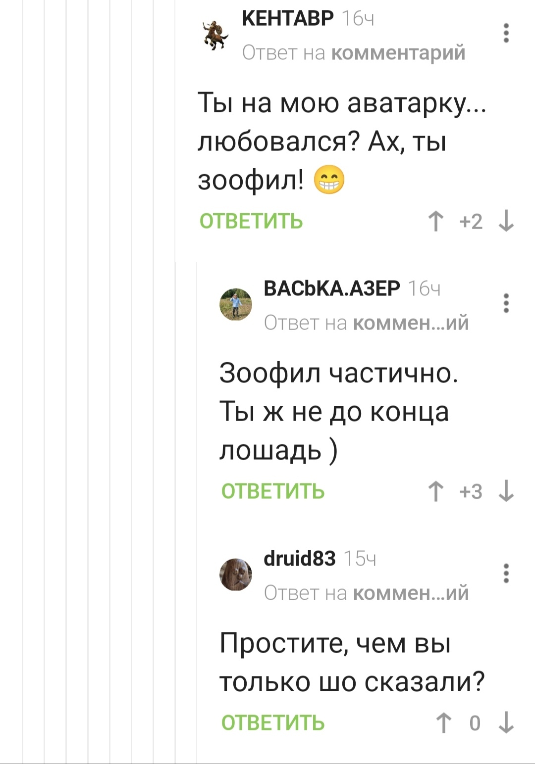 зоофилия вк 