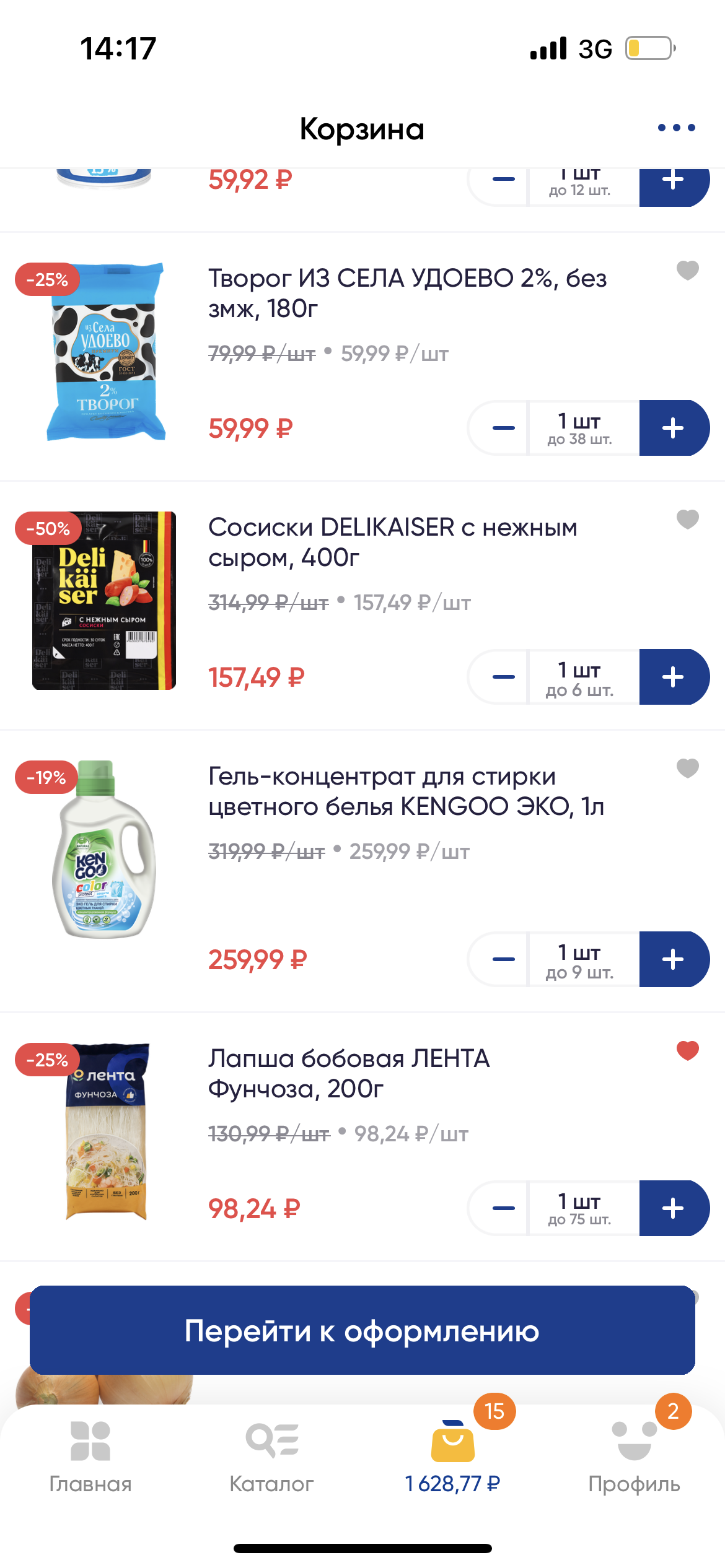 Lenta Online promo codes for first and repeat orders - My, Promo code, Discounts, Freebie, Purchase, Stock, Delivery, ribbon, Online shopping, Discount coupons, Saving, Food delivery, Express delivery, Products, Distribution, Longpost