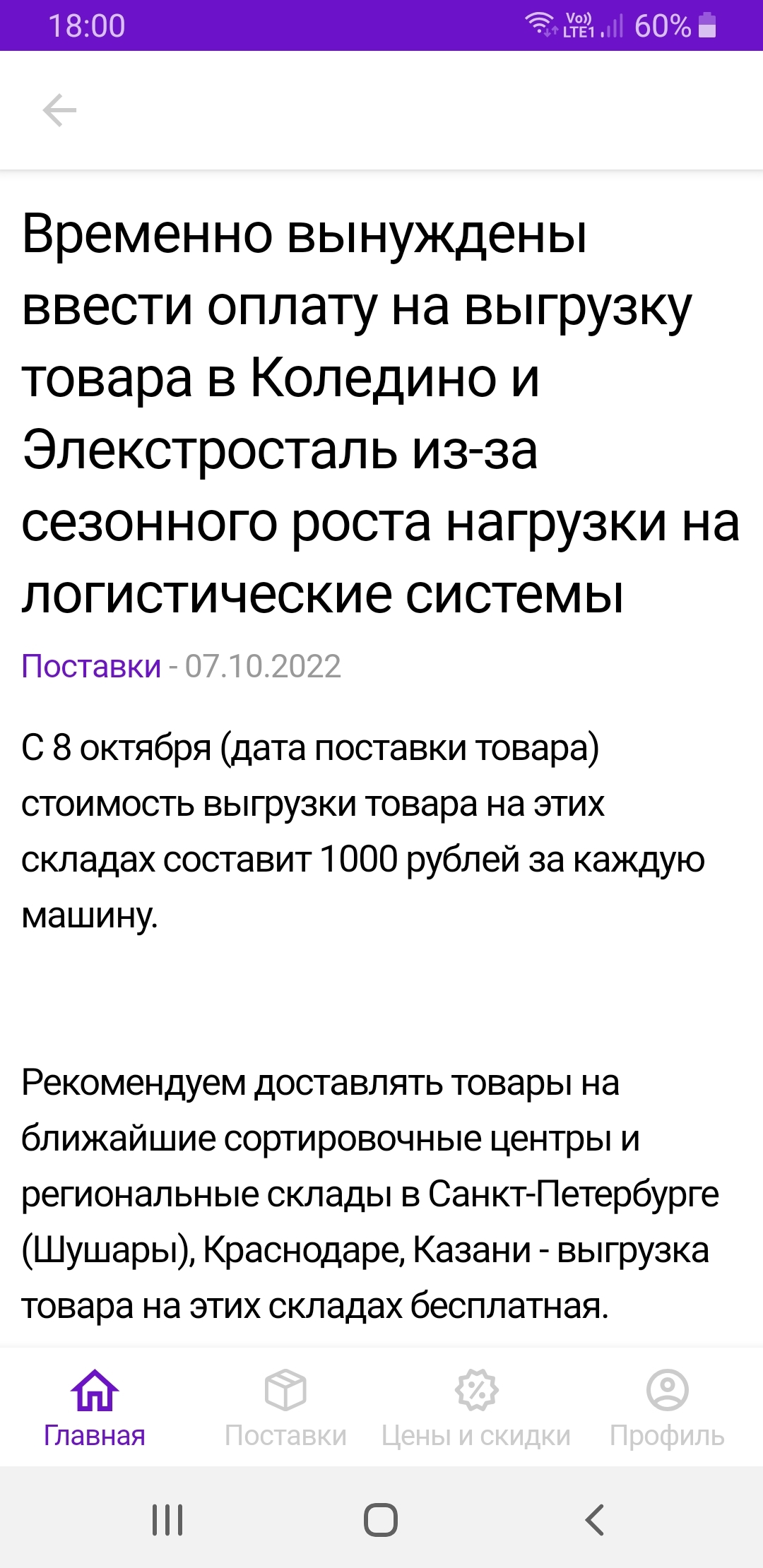 Дикие ягодки | Пикабу