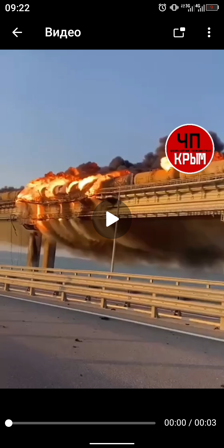 Red line? Crimean bridge - Crimean bridge, Fire, Longpost