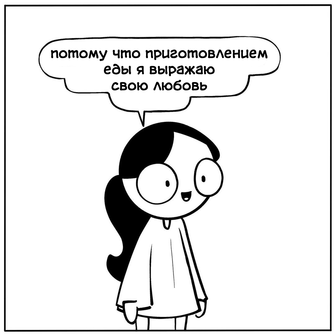 Пирог - Комиксы, Перевел сам, Catanacomics, Длиннопост