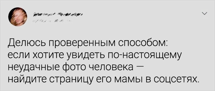 Так нечестно картинки