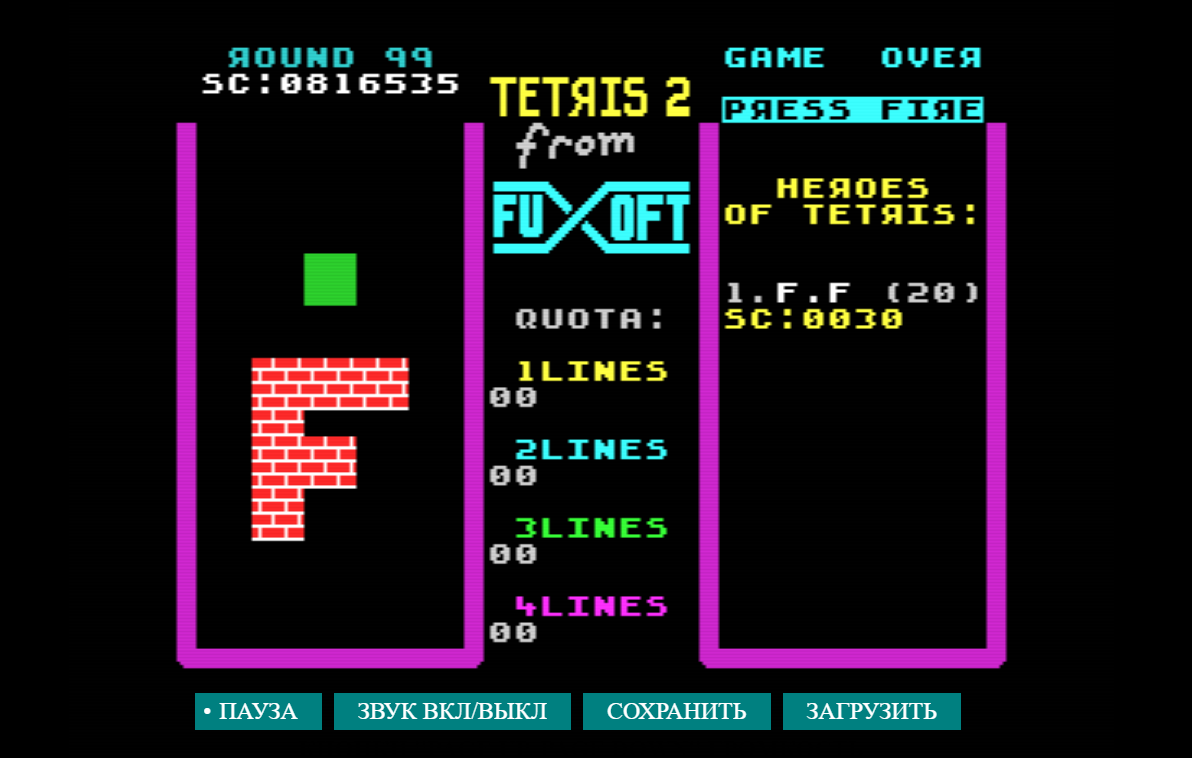 Разработчики с юмором.. Тетрис 2. ZX Spectrum | Пикабу