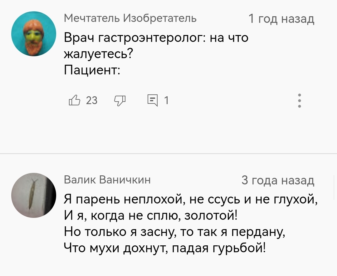 Ньюфаги, не упускайте шанс узнать за что олдфаги любят 