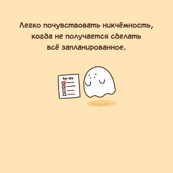 Tasks - Comics, Translated by myself, Chibird, Longpost