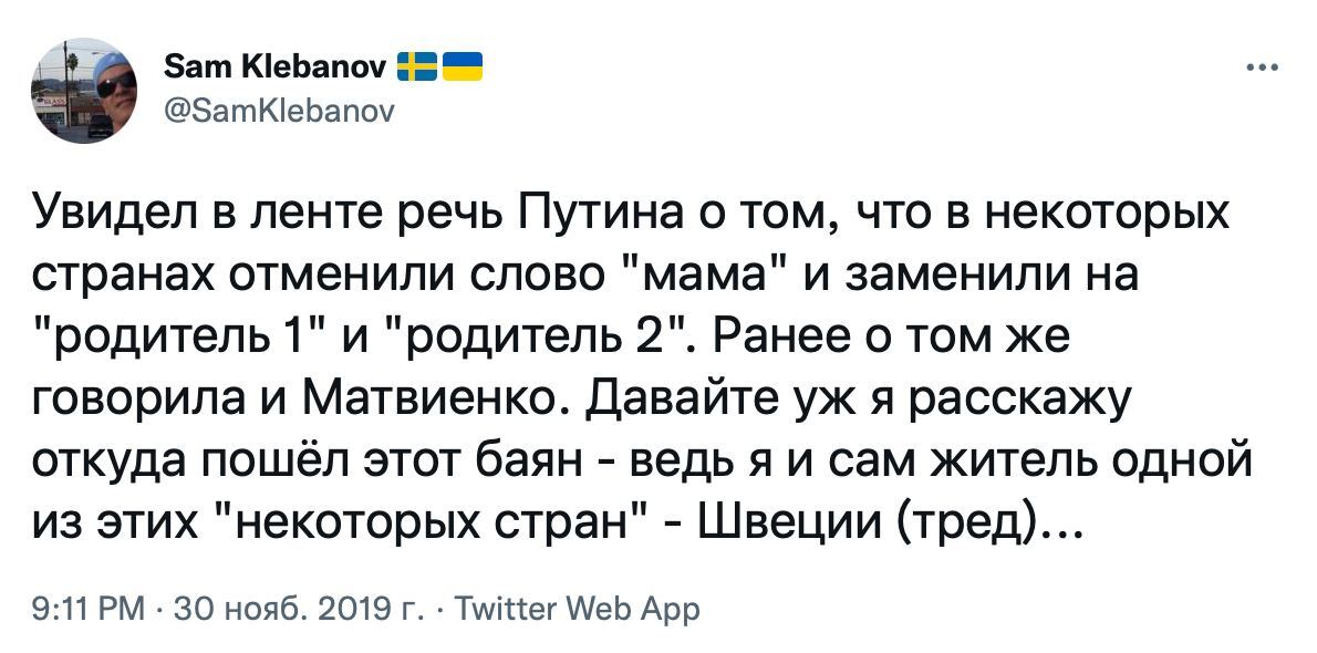 Что такое родитель в 1с