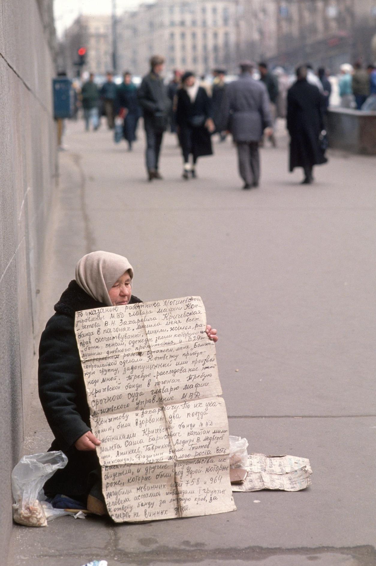 1993. Давид Тирни в Москве - Россия, Фотография, Фотограф, Москва, Длиннопост