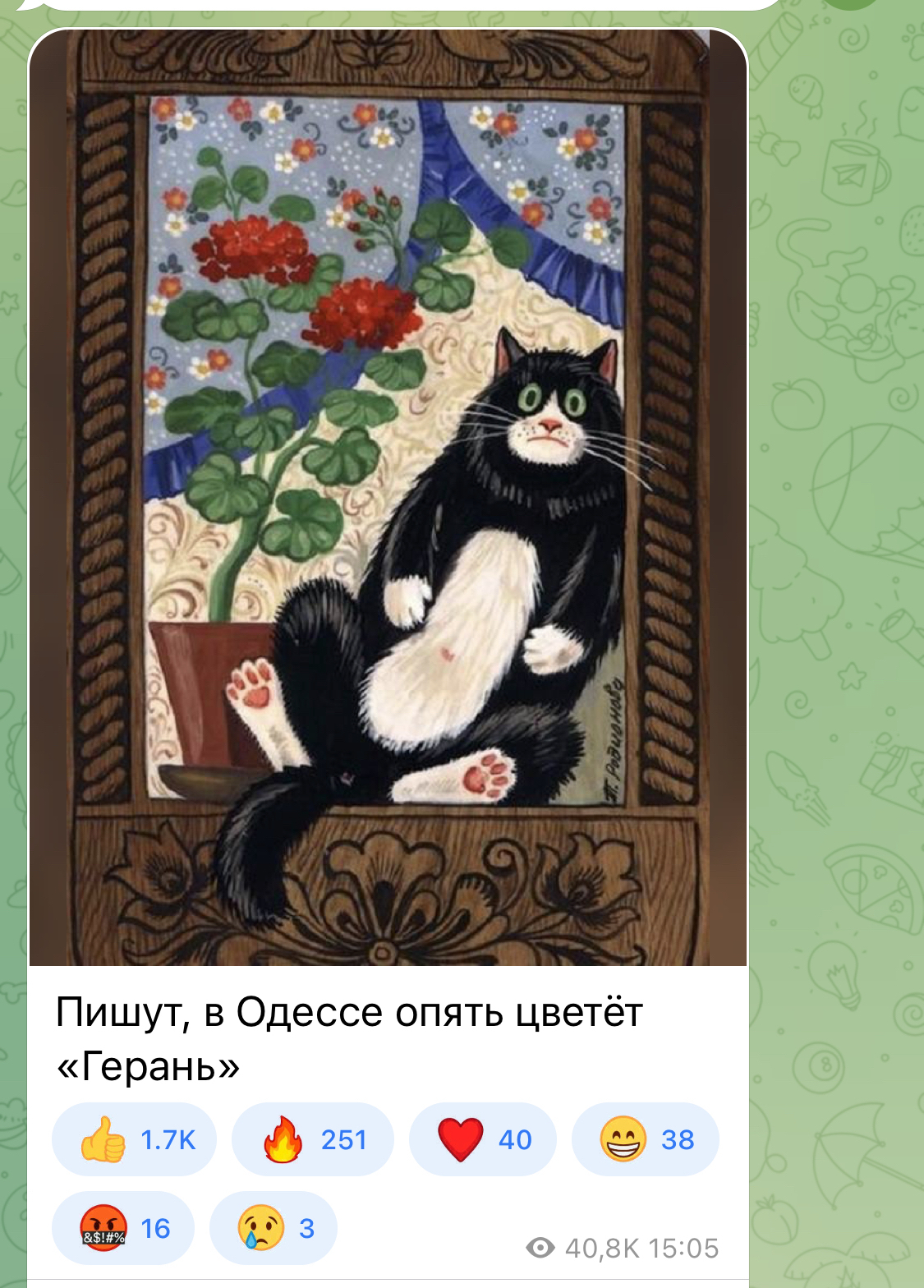 Экивоки | Пикабу