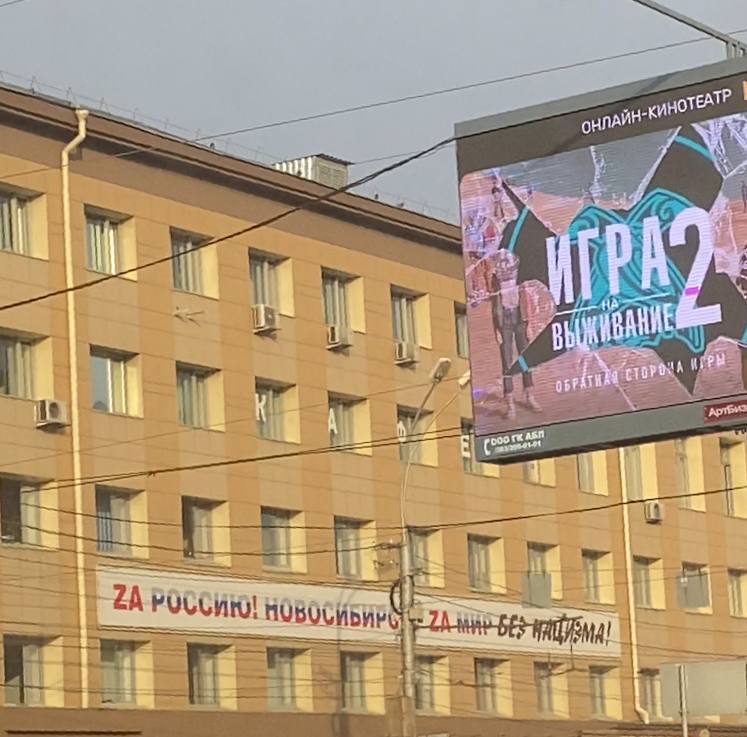 Удачный кадр - Фотография, Новосибирск, Баннер, Реклама