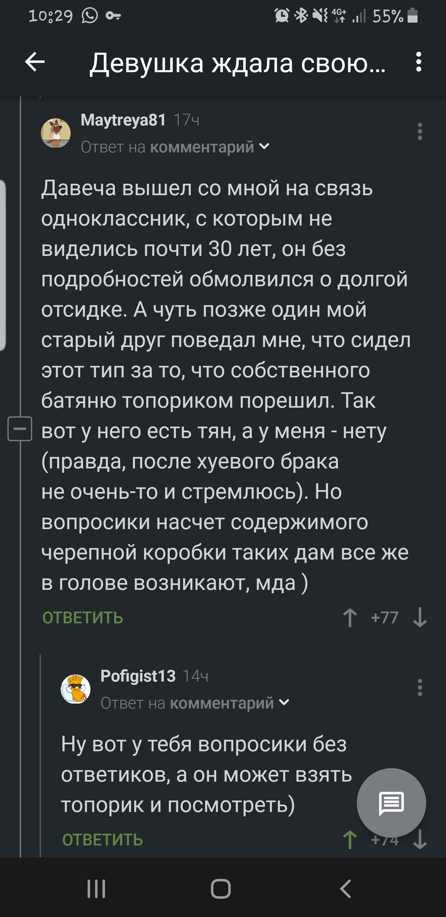 Как мужчина чувствует женщину: особенности мужской физиологии и психологии