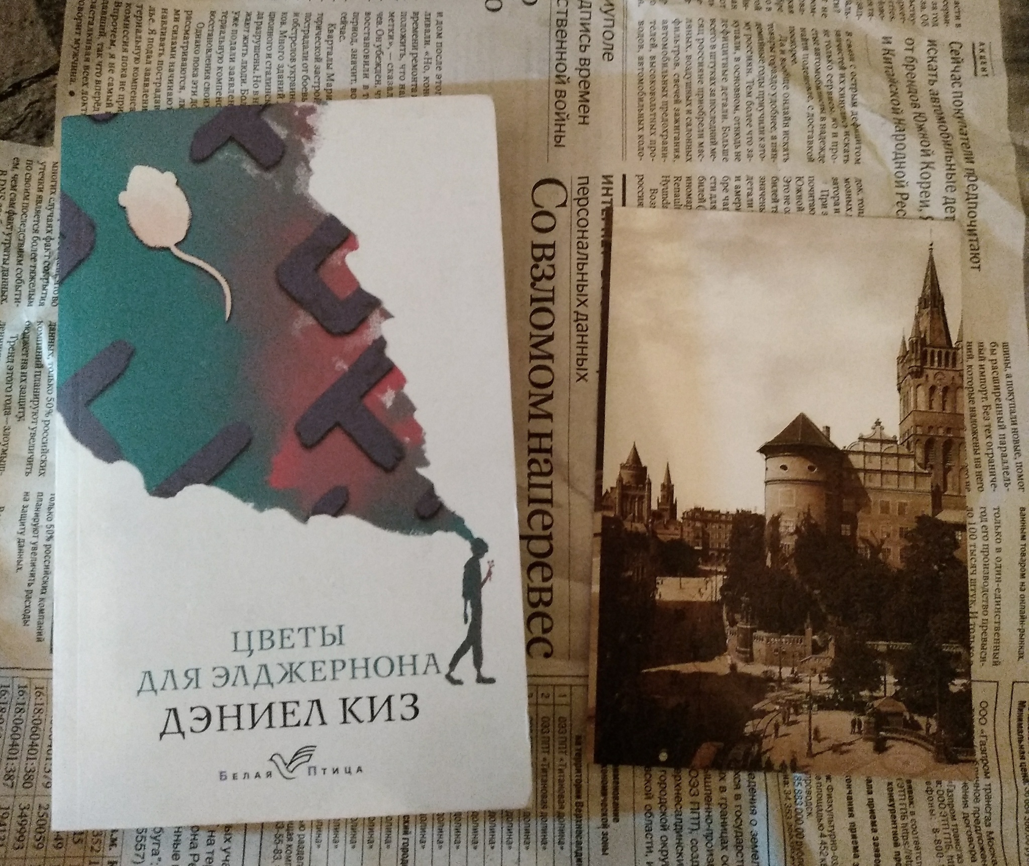 Гастрообмен 2022. Калининград - Санкт-Петербург - Обмен подарками, Тайный Санта, Гастрообмен, Длиннопост