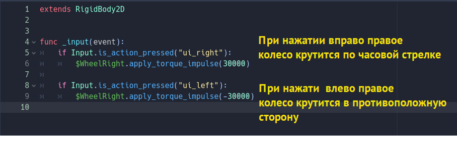 Physics in Godot 3.5 on the example of one typewriter - My, Godot Engine, Godot, Gamedev, Development of, Education, Lesson, Programming, Video, Soundless, Longpost