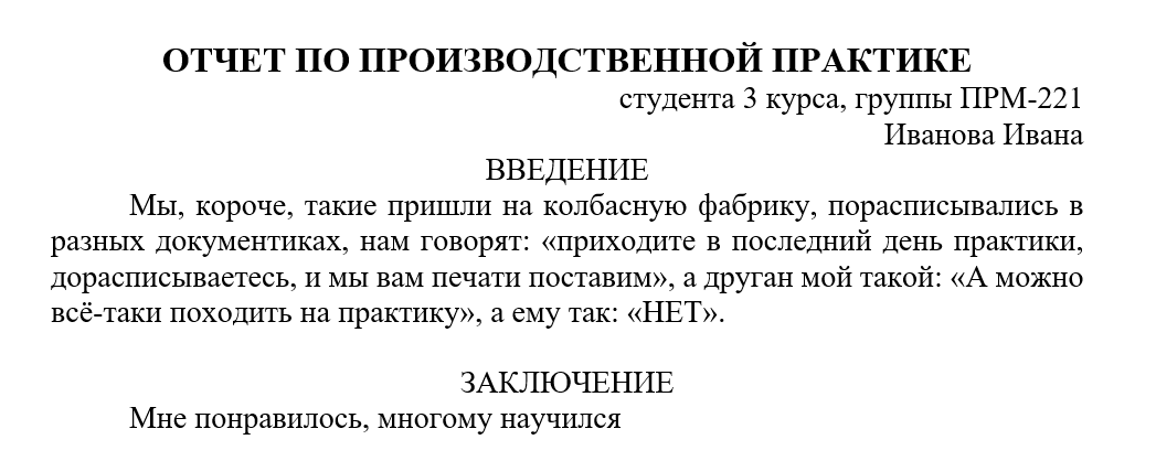 Синдром третьего курса - Моё, Универ, Образование, Учеба, Студенты, Профессия, Высшее образование, Обучение, Текст, Школа, Опыт, Сессия, Диплом, Совет, Отчисление, Длиннопост