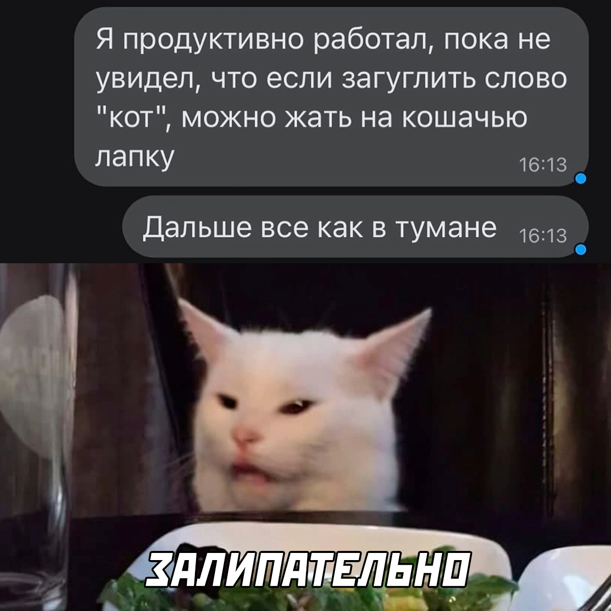 Рабочий день заканчивается