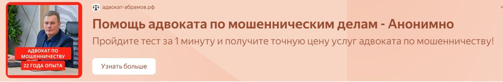 Почему адвокаты так странно выглядят - Моё, Создание сайта, Адвокат, Адвокатура, Юристы, Длиннопост