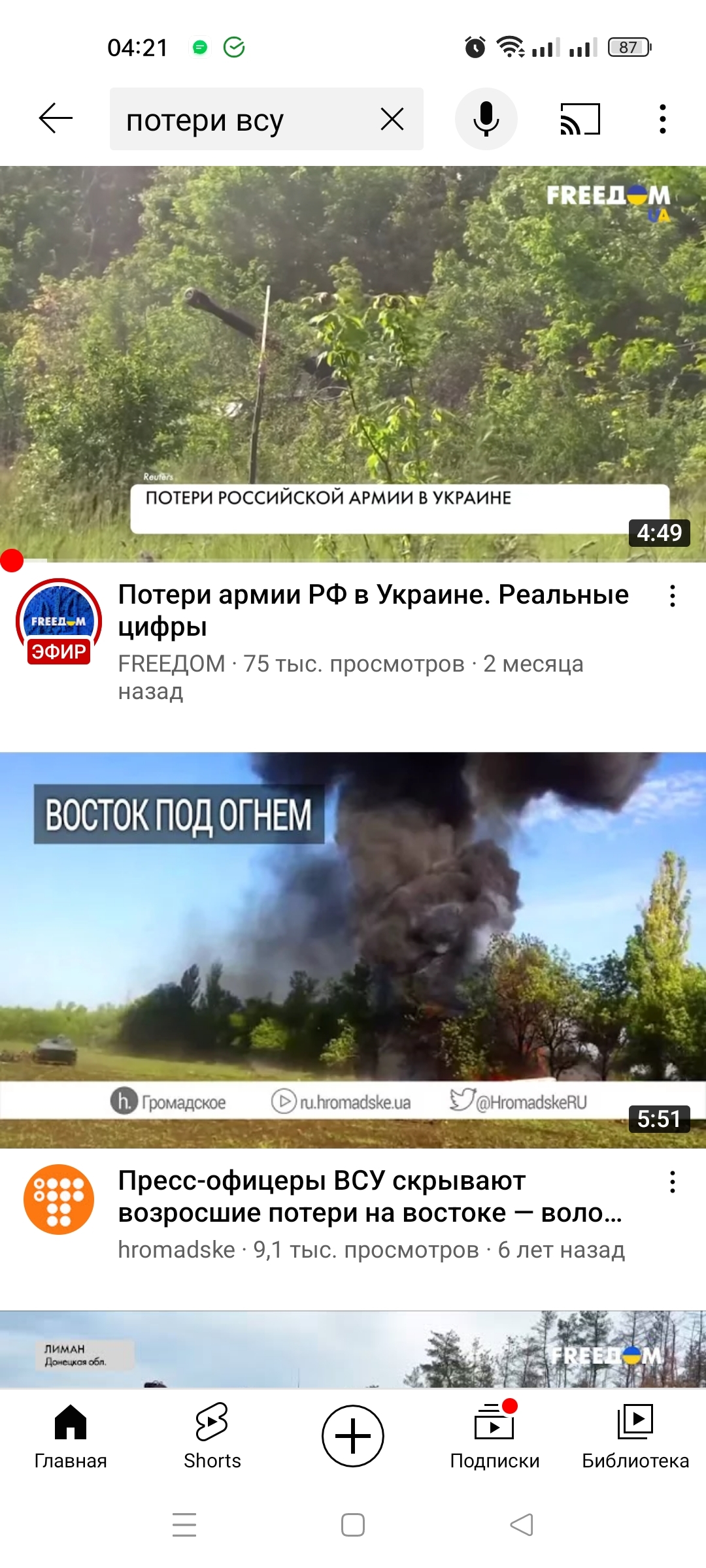 Ответ на пост «Правда в ютубе(сарказм)» - Моё, Политика, YouTube, Правда, Запад, Длиннопост, Мат, Ответ на пост