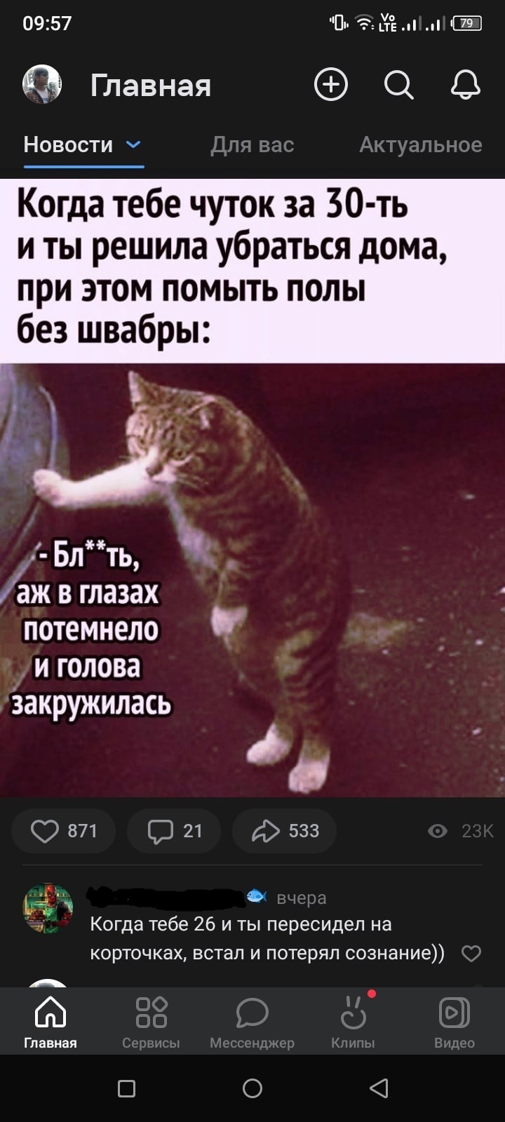 Сам не убираюсь и не готовлю Коля 30 Годиков | Пикабу