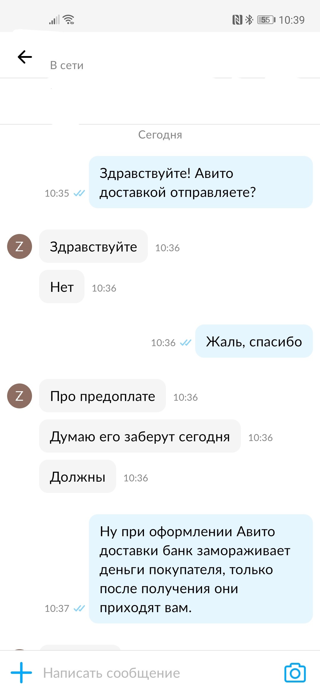 Старый мем на новый лад - Моё, Объявление на авито, Авито, Продавцы и покупатели