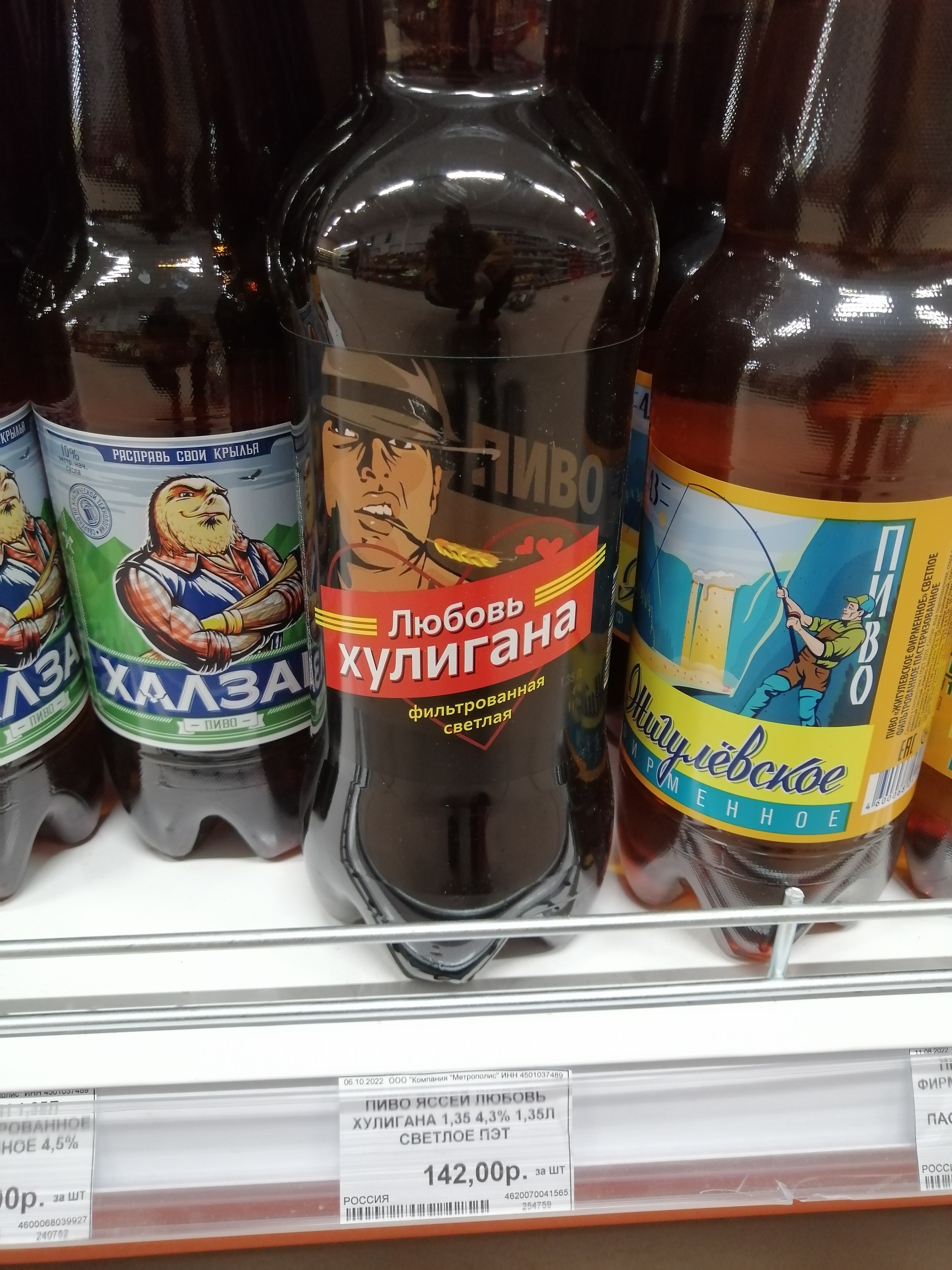 Реклама | Пикабу