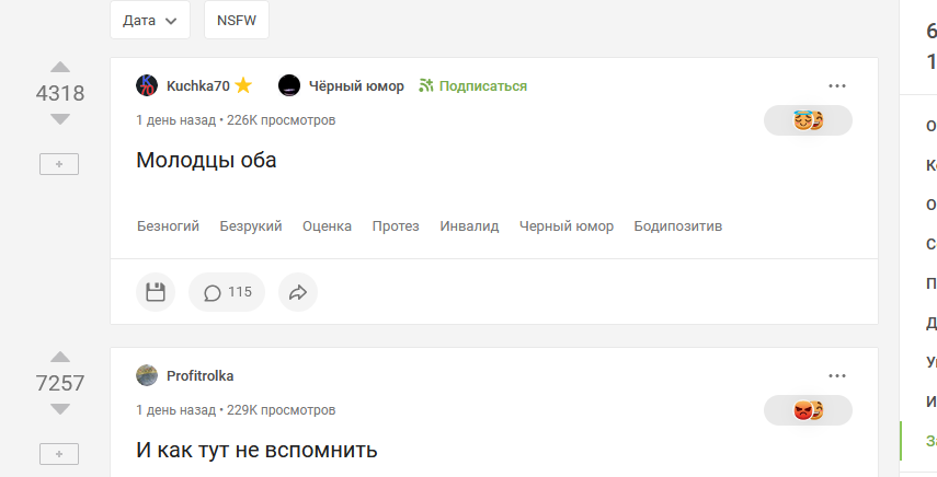 Вернул кнопку сохранения поста - Моё, Пикабу, Редизайн сайта, Длиннопост, Скриншот