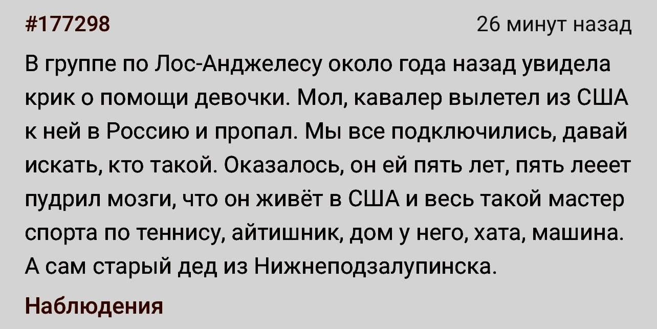 Не все то золото, что блестит | Пикабу