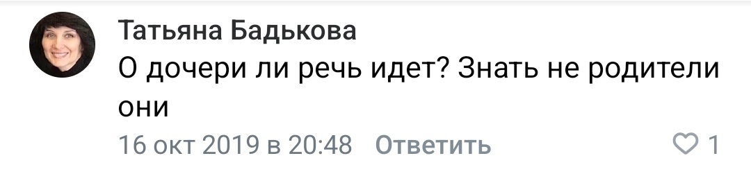 Всё, что вы пишете, однажды может вернуться. И не раз - Моё, Комментарии, Twitter, ВКонтакте, Граммар-Наци, Случайность, Круговорот, Длиннопост, Яжмать