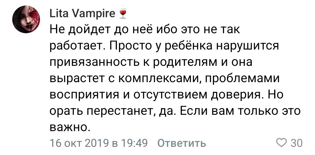 Everything you write may one day come back. And more than once - My, Comments, Twitter, In contact with, Grammar Nazi, Accident, The cycle, Longpost, Yamma