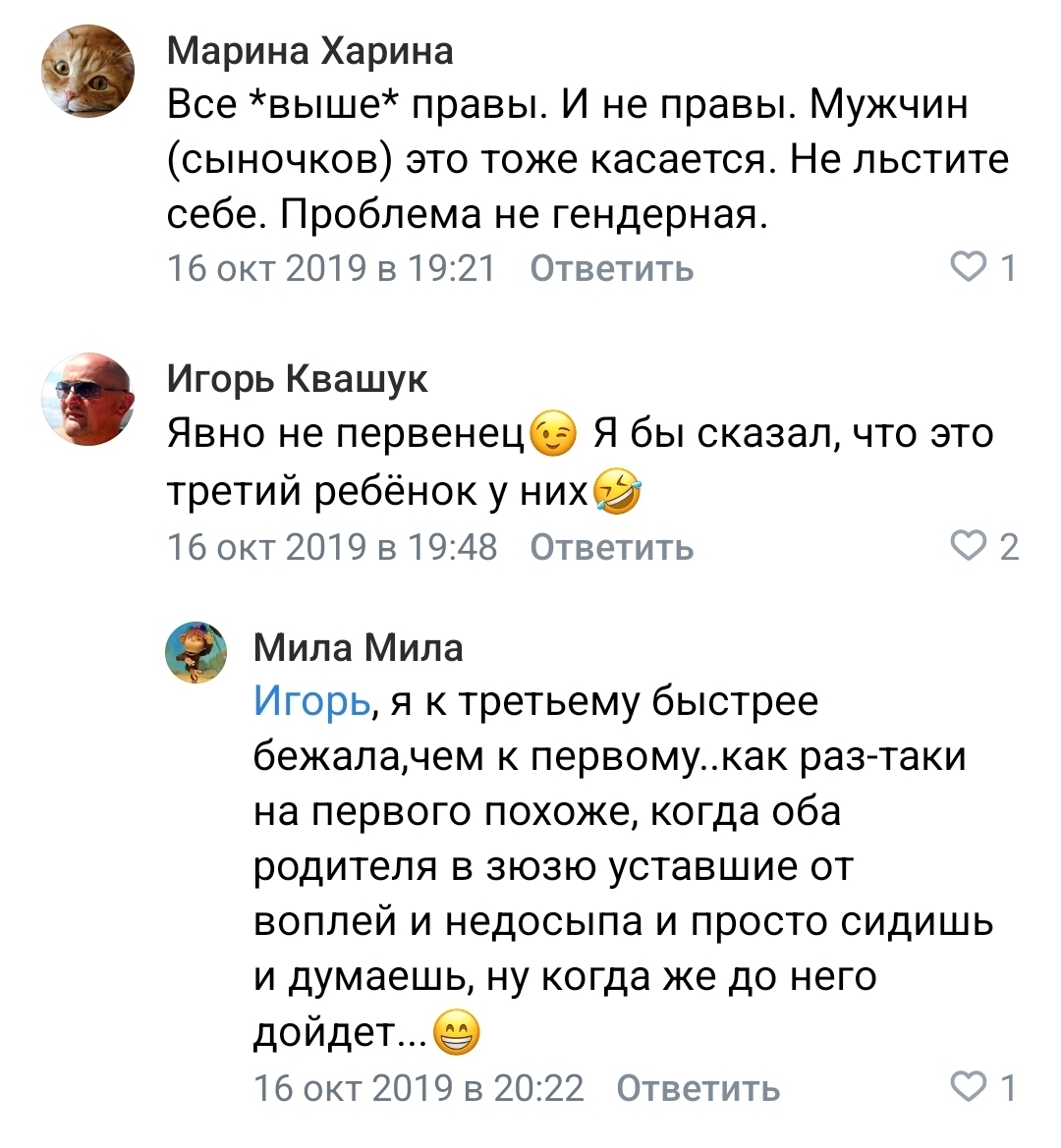 Всё, что вы пишете, однажды может вернуться. И не раз - Моё, Комментарии, Twitter, ВКонтакте, Граммар-Наци, Случайность, Круговорот, Длиннопост, Яжмать