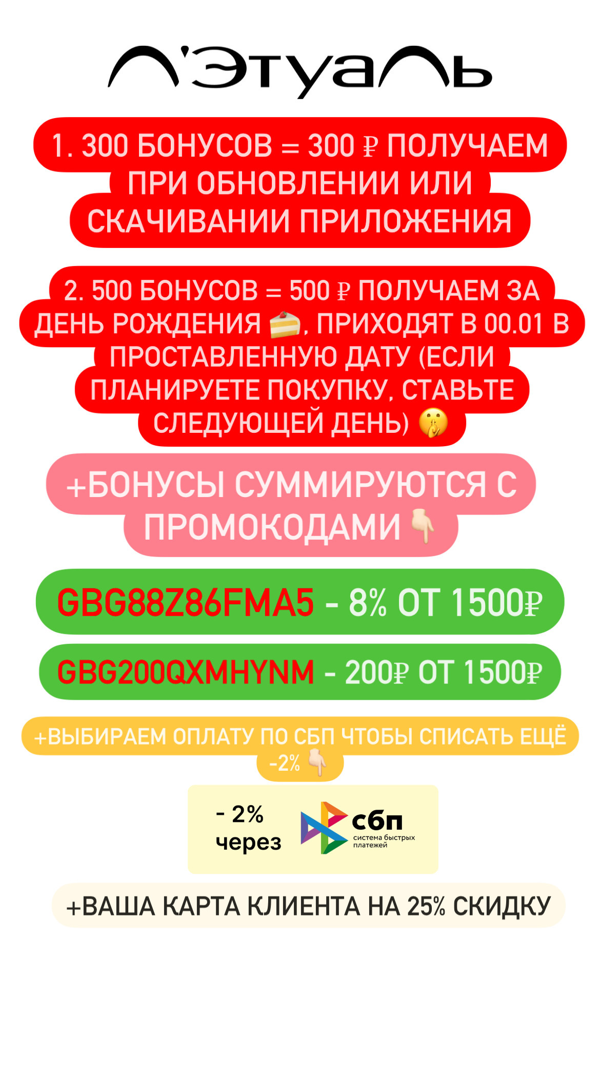 Бесплатности, купоны в магазины, акции недели - Моё, Промокод, Скидки, Раздача, Халява, Бесплатно, Акции, Яндекс Маркет, Приложение, Покупка, Яндекс, Продажа, Продукты, Купоны на скидки, Торговля, Цены, Экономия, Клиенты, Курьерская доставка, Доставка еды, Длиннопост