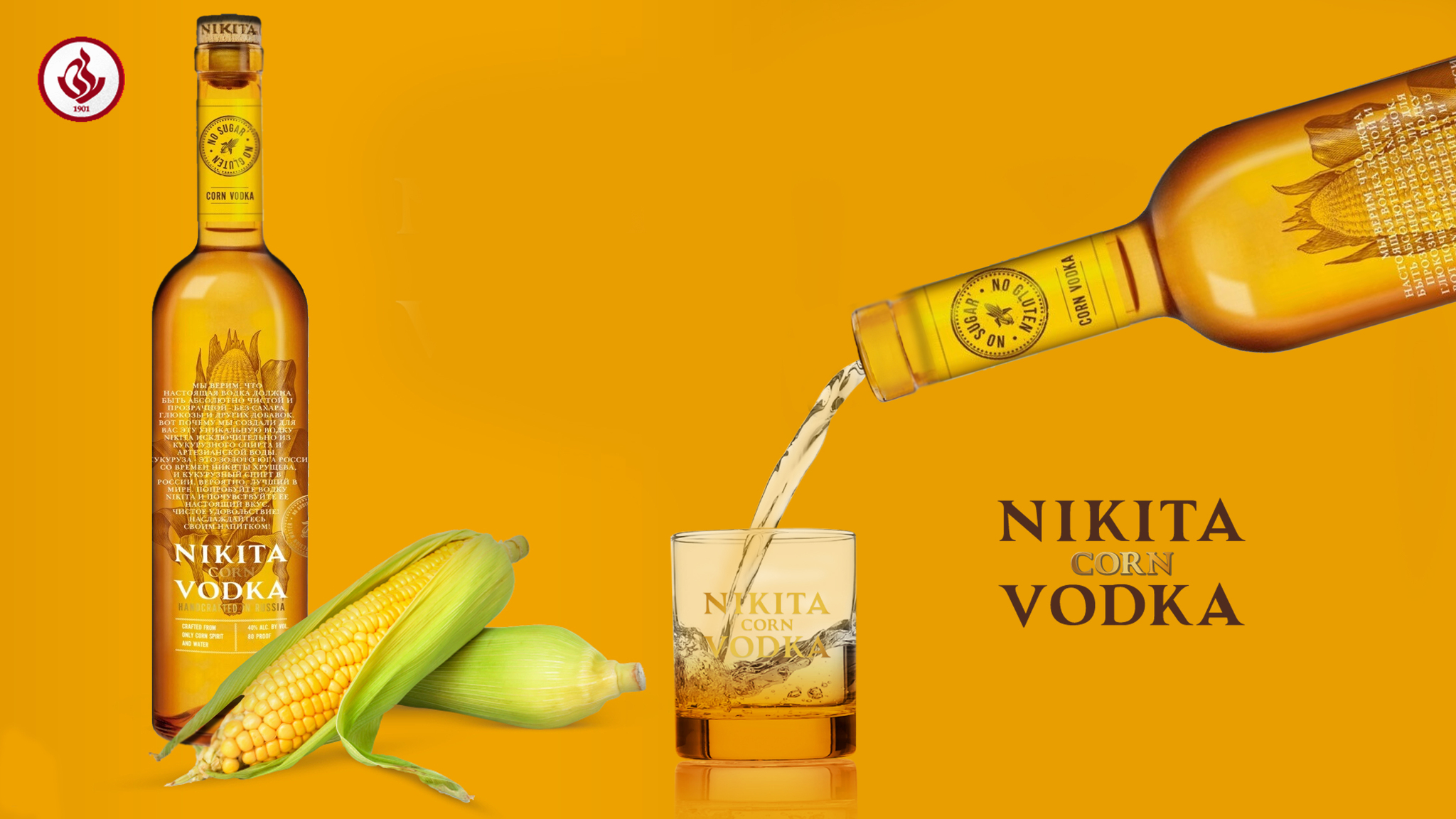 For those who love drinks with character - 3 brands of Russian corn vodka - My, Vodka, Alcohol, Longpost, Corn