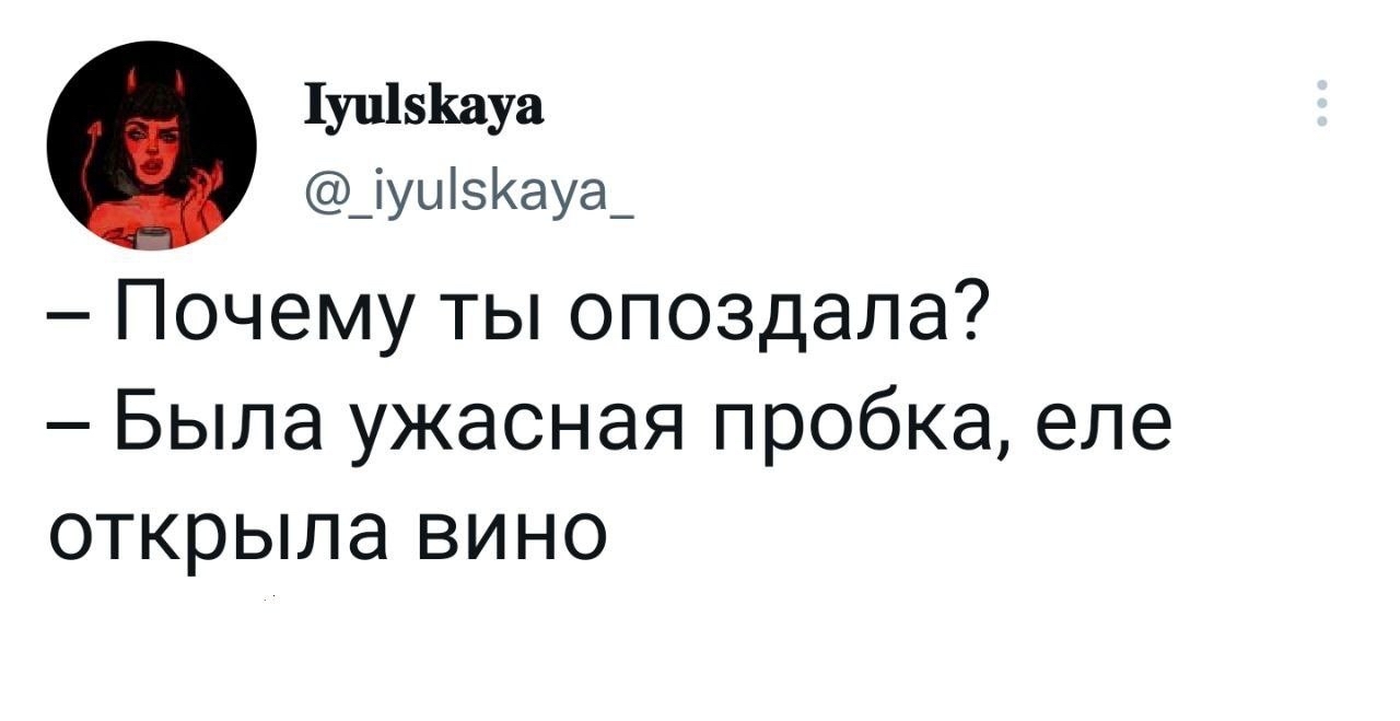 Приемлемо | Пикабу