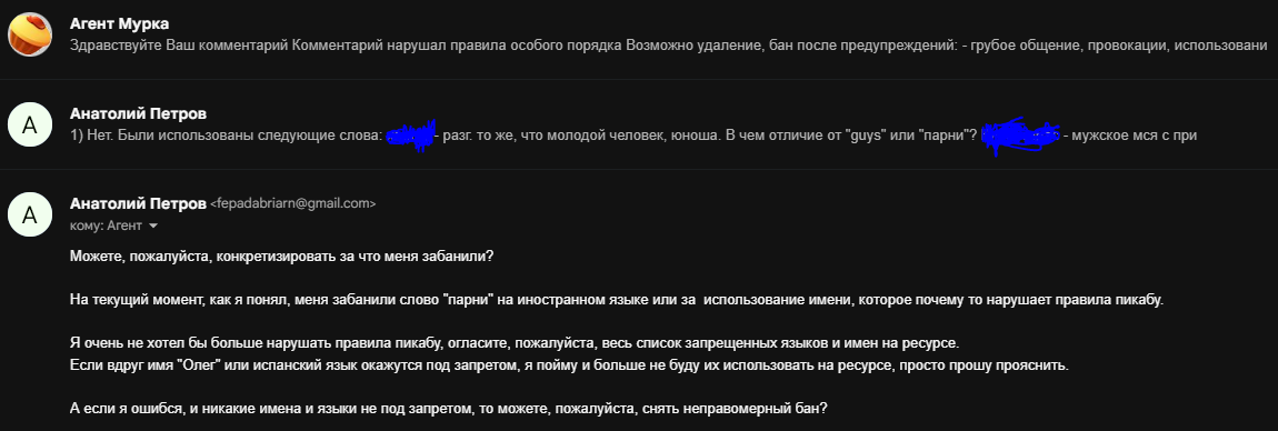 Как удалить аккаунт во «ВКонтакте»: инструкция со скриншотами и лайфхаками