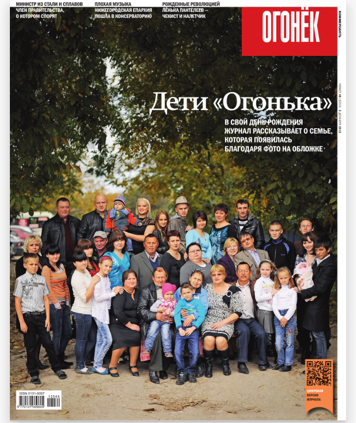 One cover story - Family, Life stories, Twinkle, Longpost